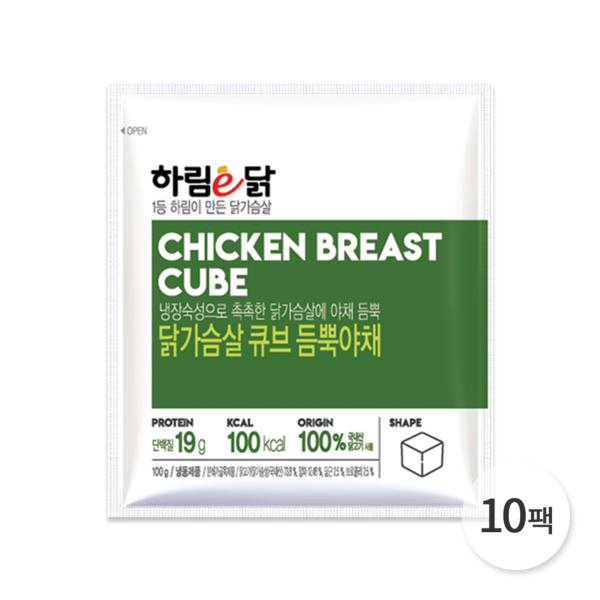 하림이닭 닭가슴살 큐브 듬뿍야채 100g 10팩