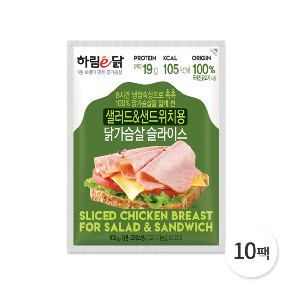 하림이닭 샐러드&amp;샌드위치용 닭가슴살 슬라이스 100g 10팩