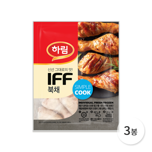 (신선) IFF 북채 1kgx3봉
