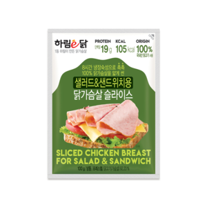 하림이닭 샐러드&amp;샌드위치용 닭가슴살 슬라이스 100g